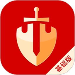 劍瑯管家客戶端