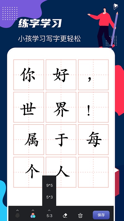 draftart畫(huà)板軟件