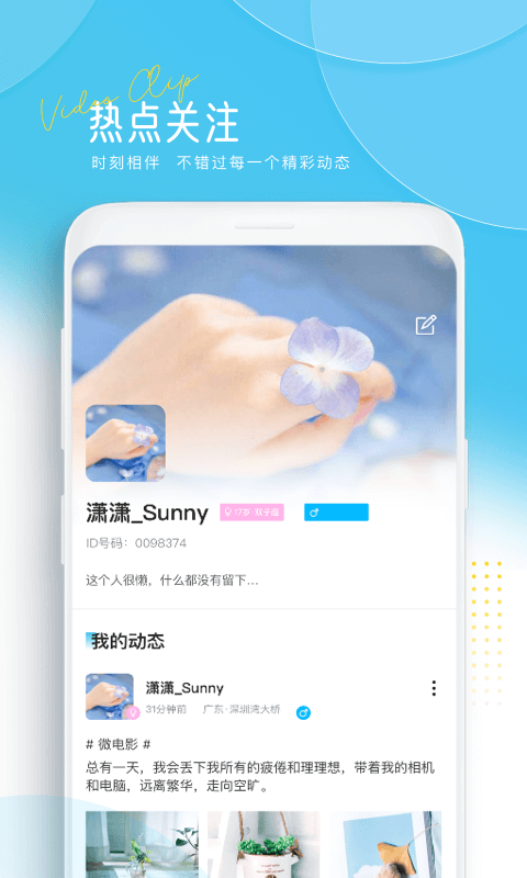 livepix视频剪辑软件