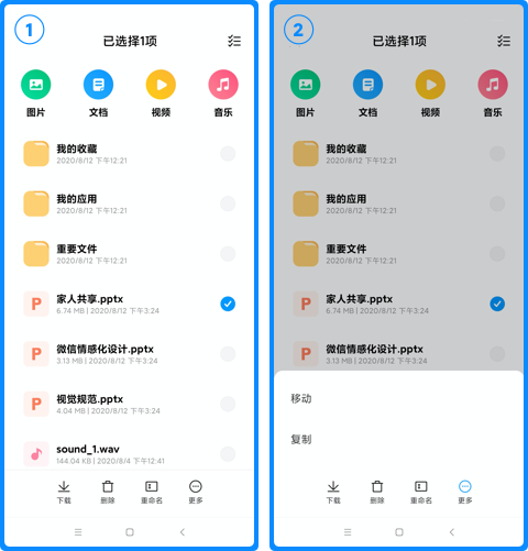 小米云盤客戶端(mi drive)