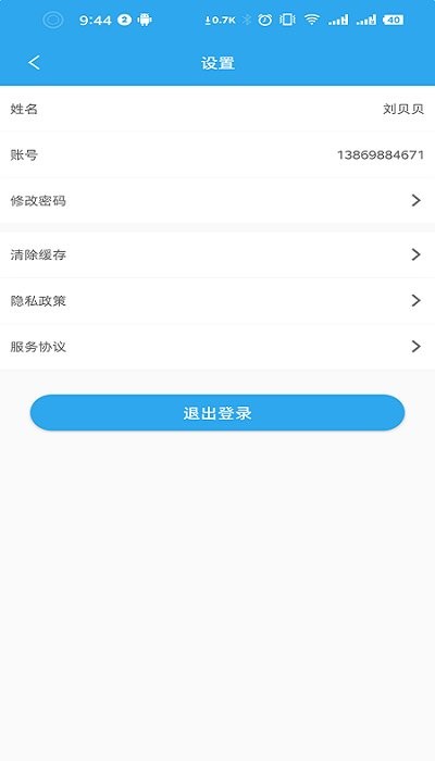 养户不愁系统