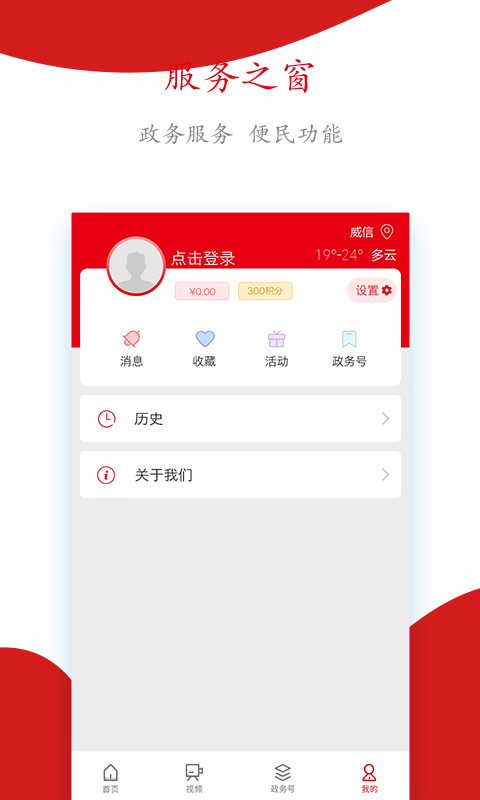 今日扎西最新版