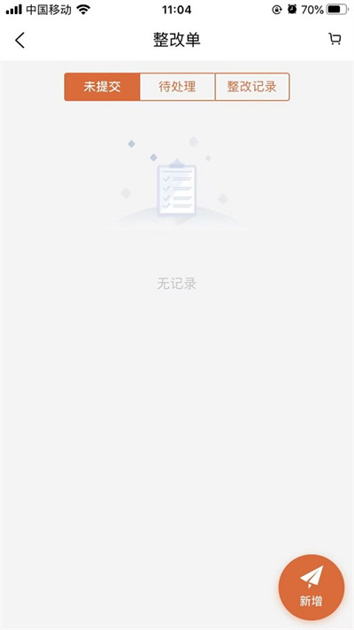 众机在线app