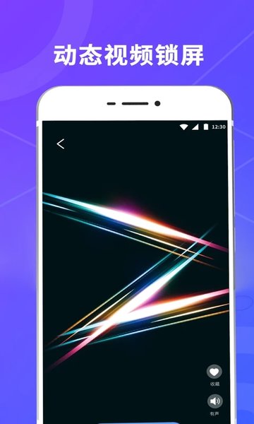 一键应用锁app(改名一键锁屏)