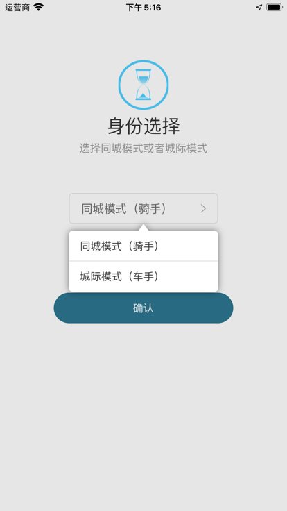 点动众包app