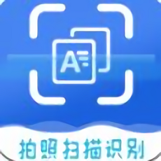 扫图识字app免费版