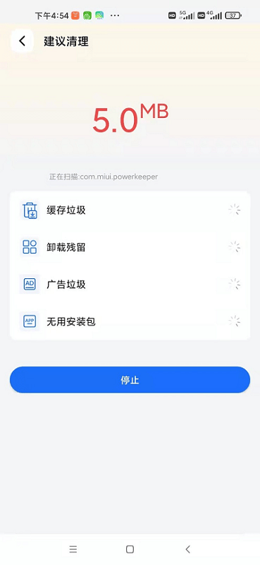 小狗清理軟件