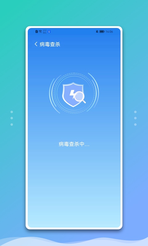 flyme手机管家apk提取(Security)