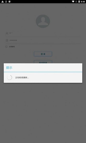 新徐工e修最新版本