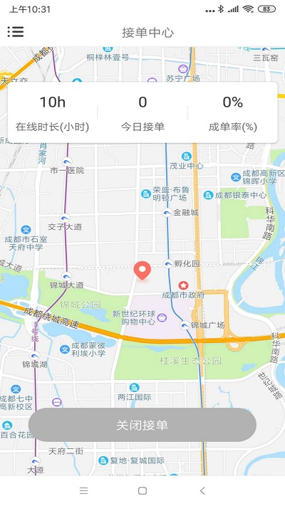 大爱金孝养老员工端