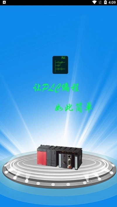 fx lad编程官方版