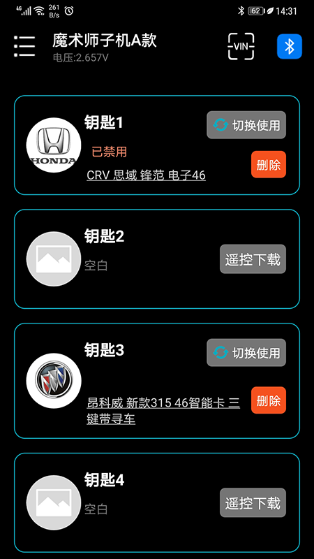 魔术师子机app官方版