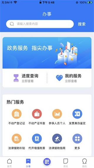 昌通碼app