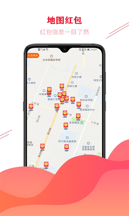双牛掌柜app
