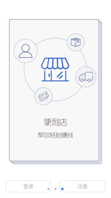 韻達快遞超市app