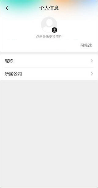 绿色国网平台最新版