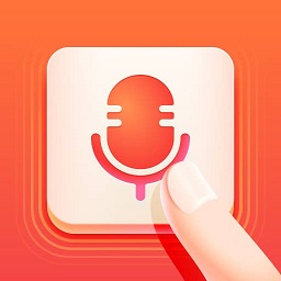 脉俊语音输入法app v1.5.4安卓版