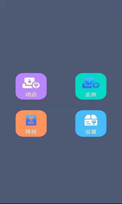 富易妝記app