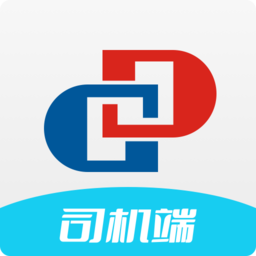 宏運達司機版(改名宏達運司機)