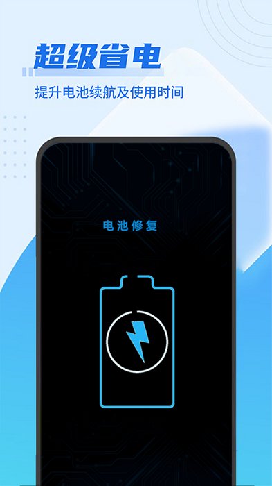 万能垃圾超强清理大师app