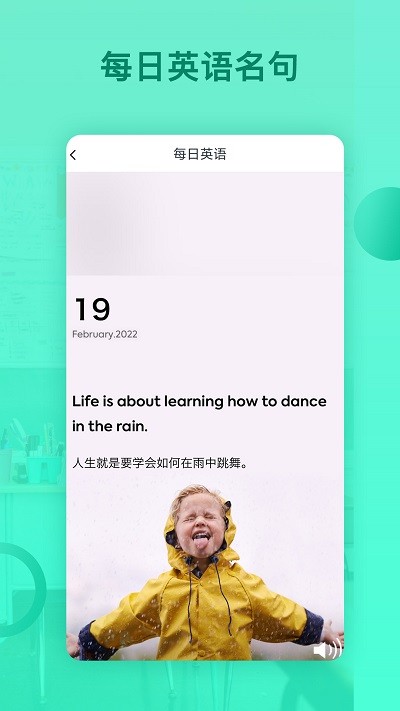 刷题君app