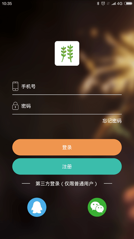 拜师学app