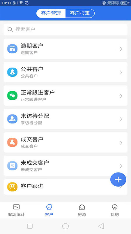 汇售房最新版