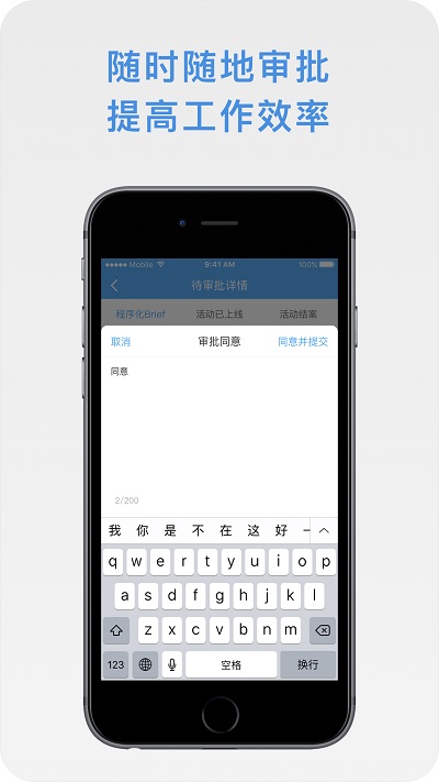 智投智控手机版