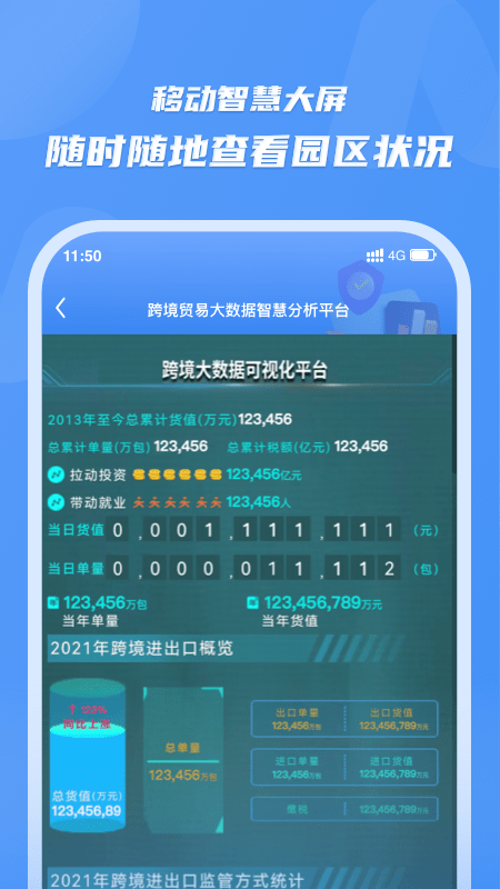 灵谋最新版