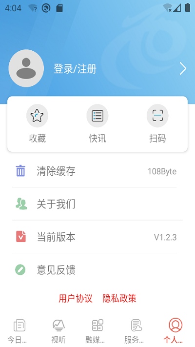 尋甸融媒體中心