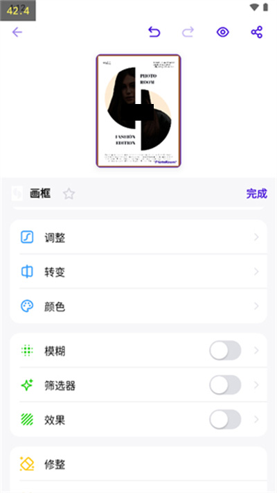 photoroom app