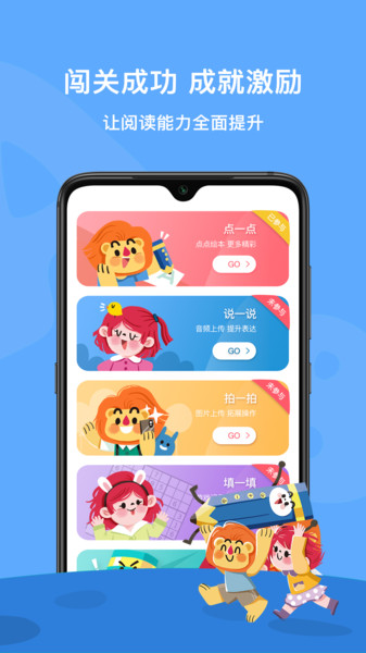 爱阅家官方版