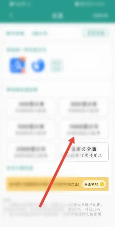 晋江小说阅读官方正版