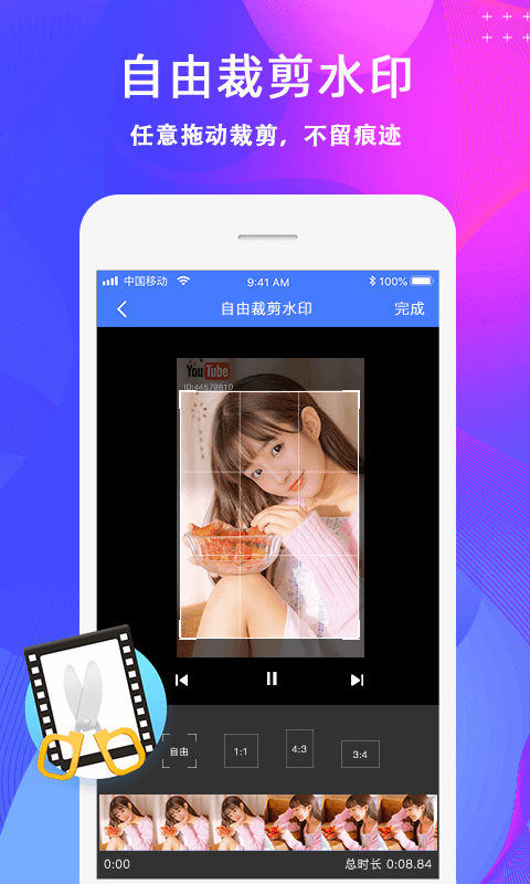 ai去水印软件最新版
