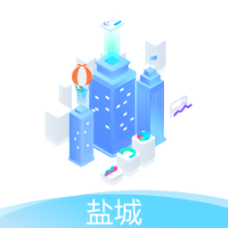 鹽城智慧工地管理平臺系統app v1.0.0安卓版