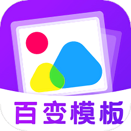 多功能相册制作app