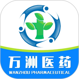 萬洲醫藥軟件