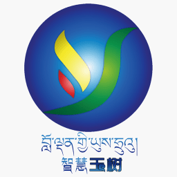 智慧玉樹(shù)新版