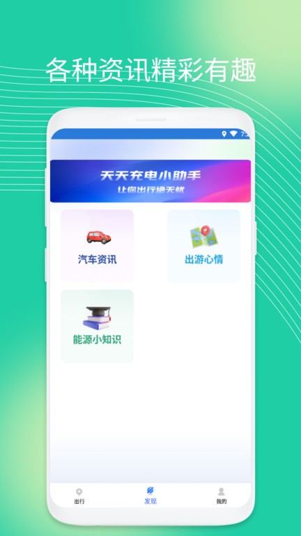 量子省电大师软件