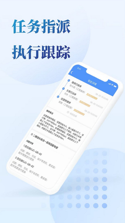 门口一站手机版
