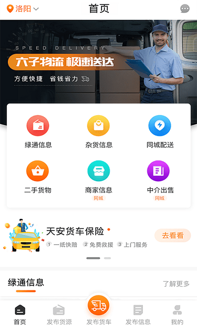 盛运川州官方版