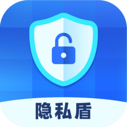 隱私盾app