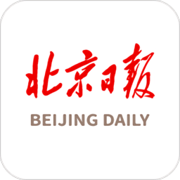 北京日報(bào)客戶端