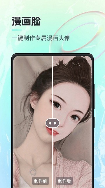 一鍵ai繪畫軟件