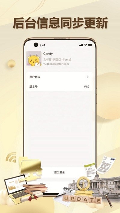 有录网官方版