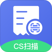 cs免费扫描仪app