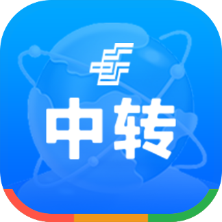 中轉(zhuǎn)場管理app v1.0.1安卓版