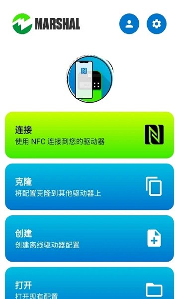 marshal app