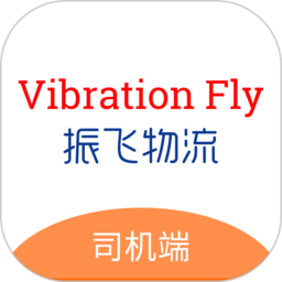 振飛司機端app v3.0.4安卓版