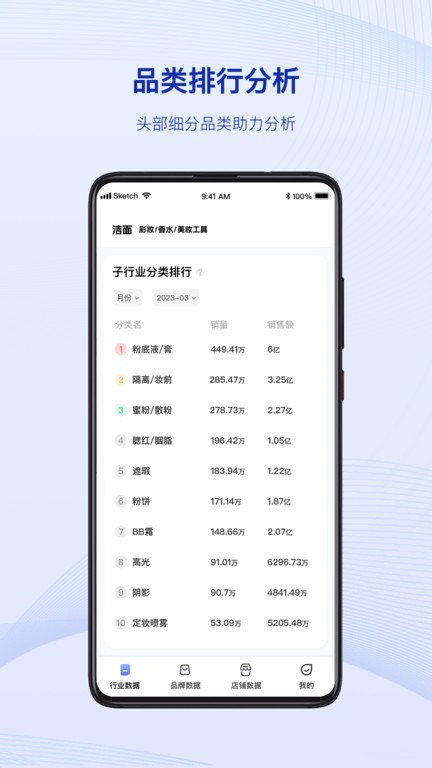 炼丹炉软件